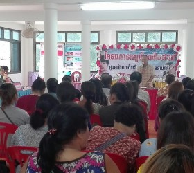 โครงการหนูน้อยฟันสวย ศูนย์พัฒนาเด็กเล็กบ้านเปลือยสามัคคี