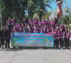 โครงการนำเด็กไปทัศนศึกษาแหล่งเรียนรู้  ประจำปี 2562  ณ  พิพิธภัณฑ์สิรินธร อำเภอสหัสขันธ์ จังหวัดกาฬสินธุ์
