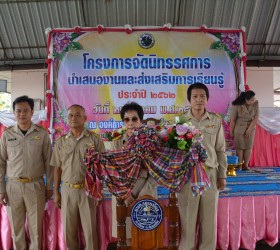 โครงการจัดนิทรรศการนำเสนอผลงานและส่งเสริมการเรียนรู้ประจำปี 2562