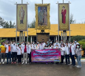 โครงการพัฒนาศักยภาพผู้นำท้องถิ่นยุคใหม่ ประจำปีงบประมาณ 2565 ระหว่างวันที่ 27-29 กันยายน 2565