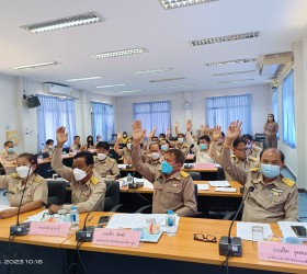 การประชุมสภาองค์การบริหารส่วนตำบลรอบเมือง สมัยสามัญ สมัยที่ 1/2566 ครั้งที่ 1 ประจำปีงบประมาณ 2566  วันที่ 6 กุมภาพันธ์ 2566
