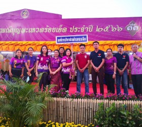 วันที่ 5 มีนาคม พ.ศ. 2566 เวลา 17.00 น. นายพงษ์พันธ์ วงศ์อามาตย์ ปลัด อบต.รอบเมือง พร้อมด้วยหัวหน้าส่วนราชการ พนักงาน เจ้าหน้าที่ อบต. รอบเมือง ร่วมนำขบวนแห่กัณฑ์จอบ กัณฑ์หลอน ขององค์การบริหารส่วนตำบลรอบเมือง งานมหาทานบารมี ประเพณีบุญผะเหวดจังหวัดร้อยเอ็ด