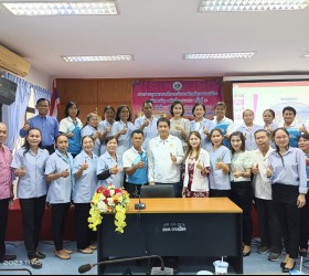 วันที่ 29 มีนาคม พ.ศ. 2566 เวลา 09.00 น. นายสหัสวรรษ  แซ่เล้า  รองนายกอบต.รอบเมือง เป็นประธานเปิดการประชุมศูนย์พัฒนาคุณภาพชีวิตผู้สูงอายุและคนพิการ ตำบลรอบเมือง  ครั้งที่ 1/2566