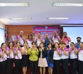 การประชุมคณะกรรมการกองทุนหลักประกันสุขภาพ เพื่อสรุปผลการดำเนินงานกองทุน ประจำปี พ.ศ. 2566 - วันที่ 30 พฤศจิกายน พ.ศ.2566