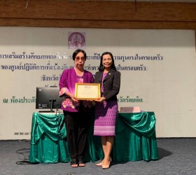 นางจิราพร เกษมทรัพย์  นายกอบต.รอบเมือง รับรางวัลองค์กรที่ให้ความร่วมมือด้านสหวิชาชีพในการดูแล ให้ความช่วยเหลือ แก่ผู้ประสบปัญหาทางสังคม ร่วมกับ สำนักงานพัฒนาสังคมและความมั่นคงของมนุษย์จังหวัดร้อยเอ็ด - 15 ก.พ. 2567