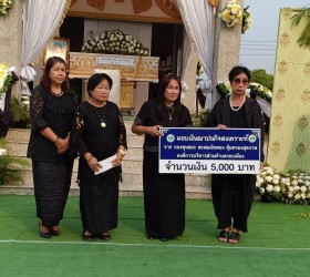 นางจิราพร เกษมทรัพย์ นายก อบต.รอบเมือง เป็นประธานและมอบเงินฌาปนกิจสงเคราะห์กองทุนขยะ สะสมเงินทอง คุ้มครองสุขภาพ 11 มี.ค. พ.ศ. 2567