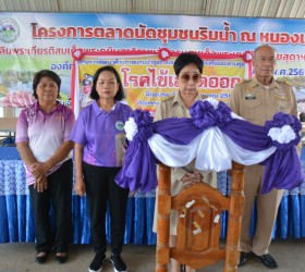 โครงการพัฒนาศักยภาพแกนนำชุมชนและประชาชนป้องกันและควบคุม โรคไข้เลือดออก ประจำปีงบประมาณ 2567