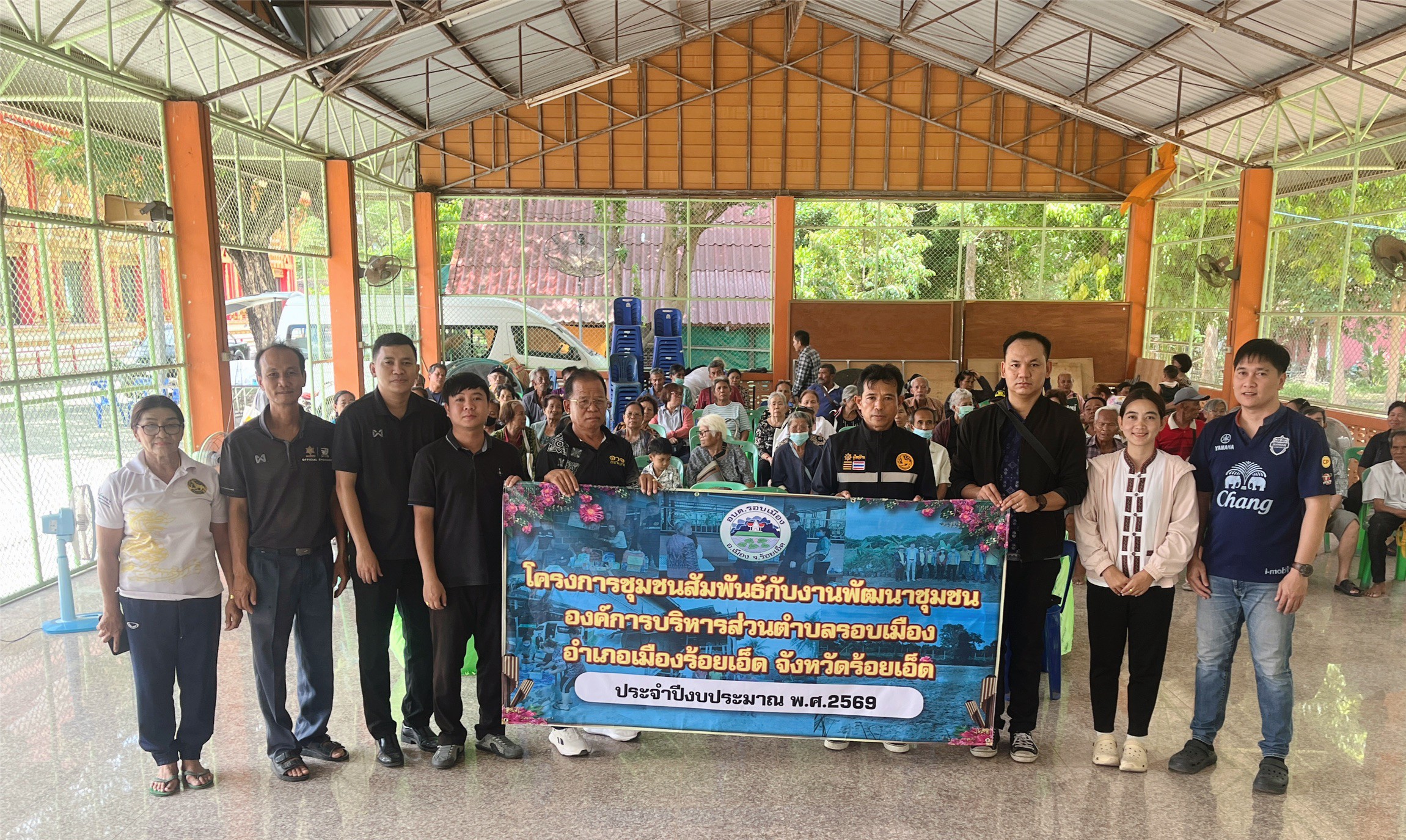 นายสมชาย ปะกังพลัง รองนายกองค์การบริหารส่วนตำบลรอบเมือง นายธนวรรธน์ มาศฉมาดล เลขานุการนายกองค์การบริหารส่วนตำบลรอบเมือง ดำเนินโครงการชุมชนสัมพันธ์ เพื่ออำนวยความสะดวกด้านต่างๆ ให้แก่ประชาชน