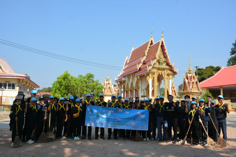 ภาพกิจกรรม 1